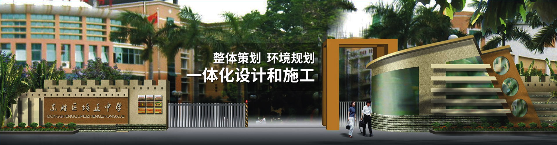 湖北掘創(chuàng)空間藝術(shù)設(shè)計(jì)有限公司主營(yíng)：機(jī)關(guān)文化建設(shè)、宣傳欄設(shè)計(jì)、校園文化策劃、企業(yè)文化建設(shè)、文化空間設(shè)計(jì)、企業(yè)文化策劃、雕塑設(shè)計(jì)、校園文化建設(shè)、展館展廳設(shè)計(jì)。